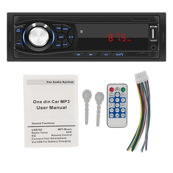 Автомобильный стереозвук Automotivo Bluetooth с USB SD, USB FM-радио, MP3-плеер, Тип ПК: 12PIN -8014