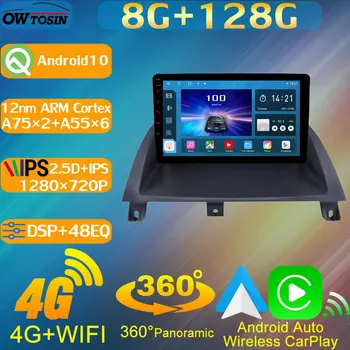 8 Core 8 + 128 Г 1280*720 P Автомобильный Мультимедийный Радиоприемник Для MG 3 MG3 2011-2017 GPS CarPlay 360 Панорамное Голосовое Управление DSP Авто Стерео WiFi
