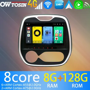 8 Core 8G + 128G Android 11 Автомобильная GPS Навигационная Система Для Renault Kaptur Captur 2011-2019 MT Авторадио Экран DSP CarPlay 4G WiFi