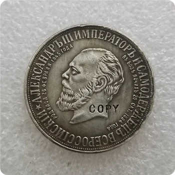 1912 Россия Россия Памятная монета-копия номиналом 1 рубль памятные монеты-копии монет, медали, монеты для коллекционирования