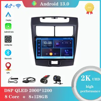 Android 12.0 Для Toyota Avanza 2010-2016 Мультимедийный плеер Авто Радио GPS Carplay 4G WiFi Bluetooth DSP