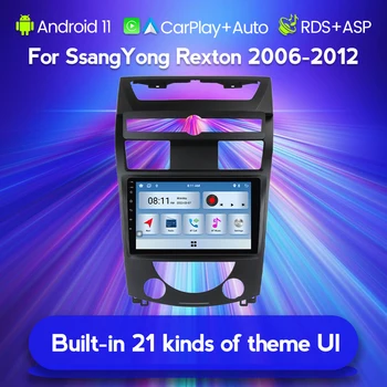 8-ядерный автомобильный радиоприемник 8G + 128G для SsangYong Rexton Y250 II 2 2006-2012 видеоплееры CarPlay Android Auto GPS 2din SWC WIFI DSP 4G
