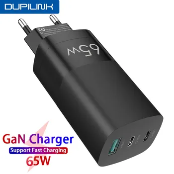 Зарядное устройство DUPILINK GaN Quick Charge 4,0 QC 3,0 65 Вт Type C PD USB Зарядное Устройство Портативное Быстрое Зарядное Устройство для ноутбука ForXiaomi QC 5,0